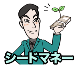 Communication stickers for Startup sticker #1744049