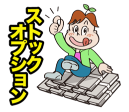 Communication stickers for Startup sticker #1744050