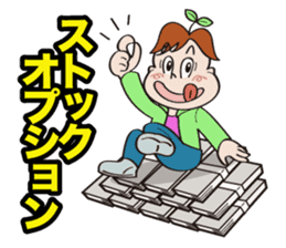 Communication stickers for Startup sticker #1744050