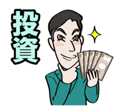 Communication stickers for Startup sticker #1744051