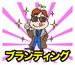 Communication stickers for Startup sticker #1744052