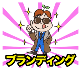 Communication stickers for Startup sticker #1744052