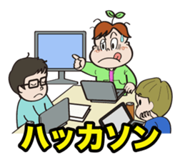 Communication stickers for Startup sticker #1744053