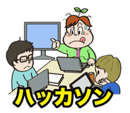 Communication stickers for Startup sticker #1744053