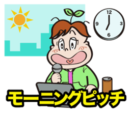 Communication stickers for Startup sticker #1744055