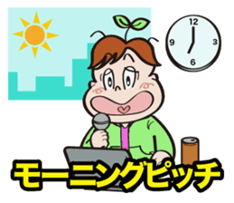 Communication stickers for Startup sticker #1744055