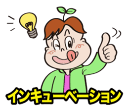 Communication stickers for Startup sticker #1744057