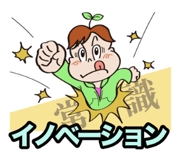 Communication stickers for Startup sticker #1744058