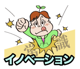 Communication stickers for Startup sticker #1744058