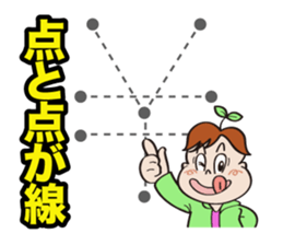 Communication stickers for Startup sticker #1744059