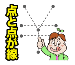 Communication stickers for Startup sticker #1744059