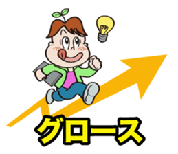 Communication stickers for Startup sticker #1744060