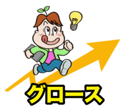 Communication stickers for Startup sticker #1744060