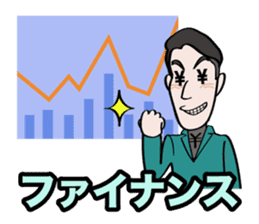 Communication stickers for Startup sticker #1744061