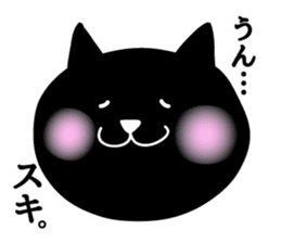black cat Japanese sticker #1744185