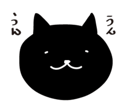black cat Japanese sticker #1744191