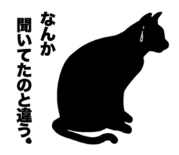 black cat Japanese sticker #1744192