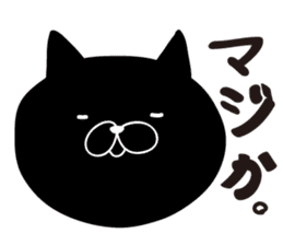 black cat Japanese sticker #1744193