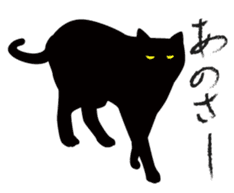 black cat Japanese sticker #1744194