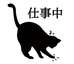 black cat Japanese sticker #1744196