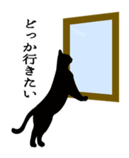 black cat Japanese sticker #1744198