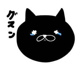 black cat Japanese sticker #1744199