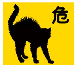 black cat Japanese sticker #1744200