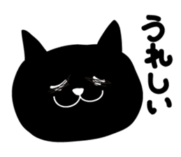 black cat Japanese sticker #1744201