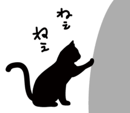 black cat Japanese sticker #1744202