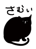 black cat Japanese sticker #1744205