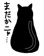 black cat Japanese sticker #1744206