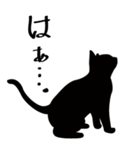 black cat Japanese sticker #1744211