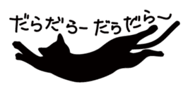 black cat Japanese sticker #1744214