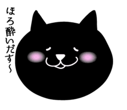 black cat Japanese sticker #1744218