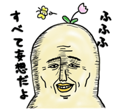 Fairy "HANA chan" sticker #1744238