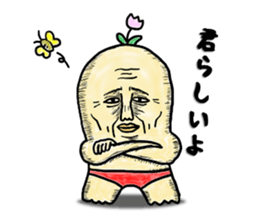 Fairy "HANA chan" sticker #1744262