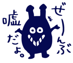 Pretty teeth & Streptococcus mutans sticker #1744311