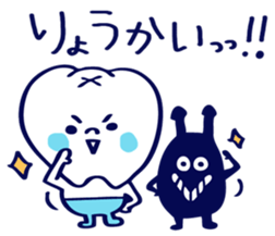 Pretty teeth & Streptococcus mutans sticker #1744329