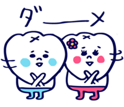 Pretty teeth & Streptococcus mutans sticker #1744335