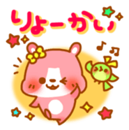 hamucheese sticker #1744353