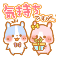 hamucheese sticker #1744359