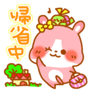 hamucheese sticker #1744377