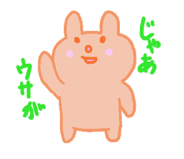 Rabbigurumi sticker #1744424