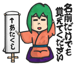 Rakugo Stickers sticker #1744549