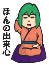 Rakugo Stickers sticker #1744561