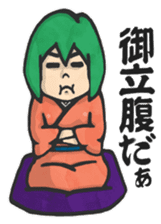 Rakugo Stickers sticker #1744563