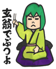 Rakugo Stickers sticker #1744564