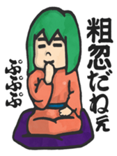 Rakugo Stickers sticker #1744567