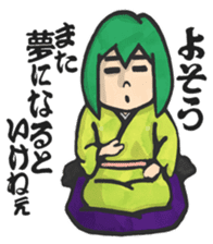 Rakugo Stickers sticker #1744569