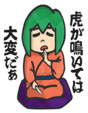 Rakugo Stickers sticker #1744572